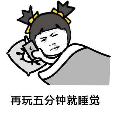 熬夜的危害有哪些？熬夜究竟有哪些影響？