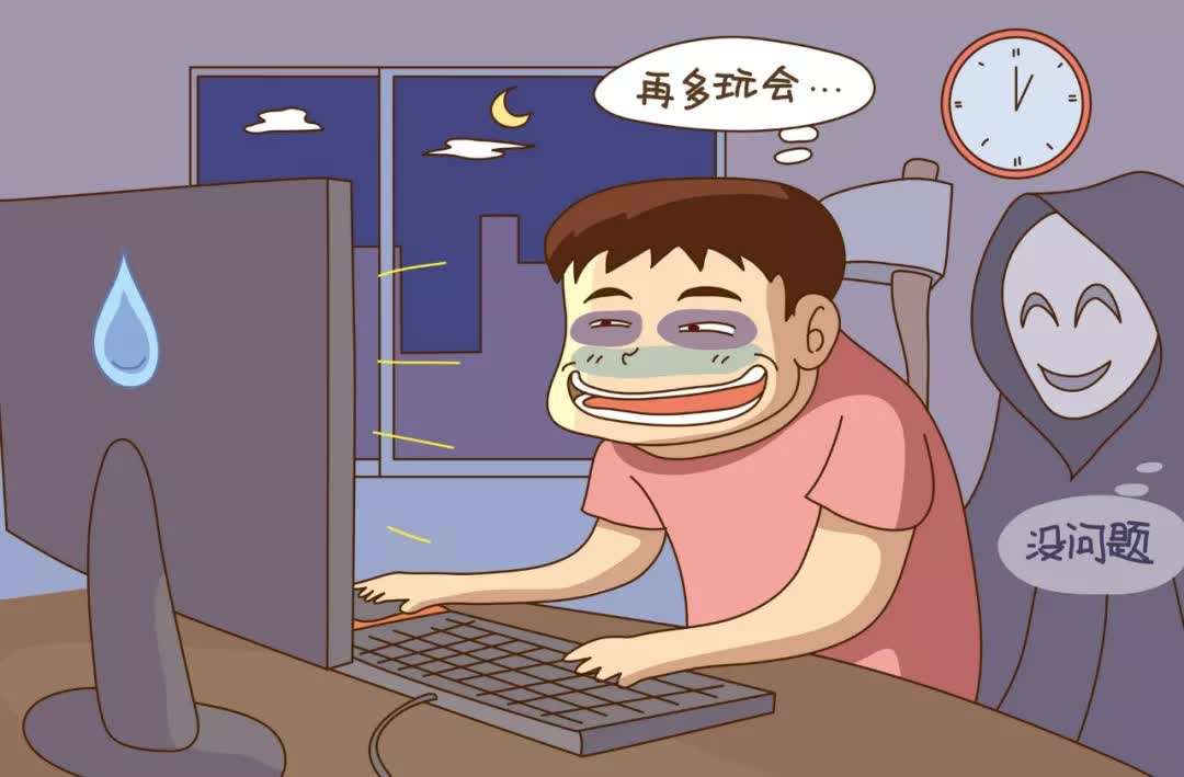 熬夜的危害有哪些？熬夜究竟有哪些影響？