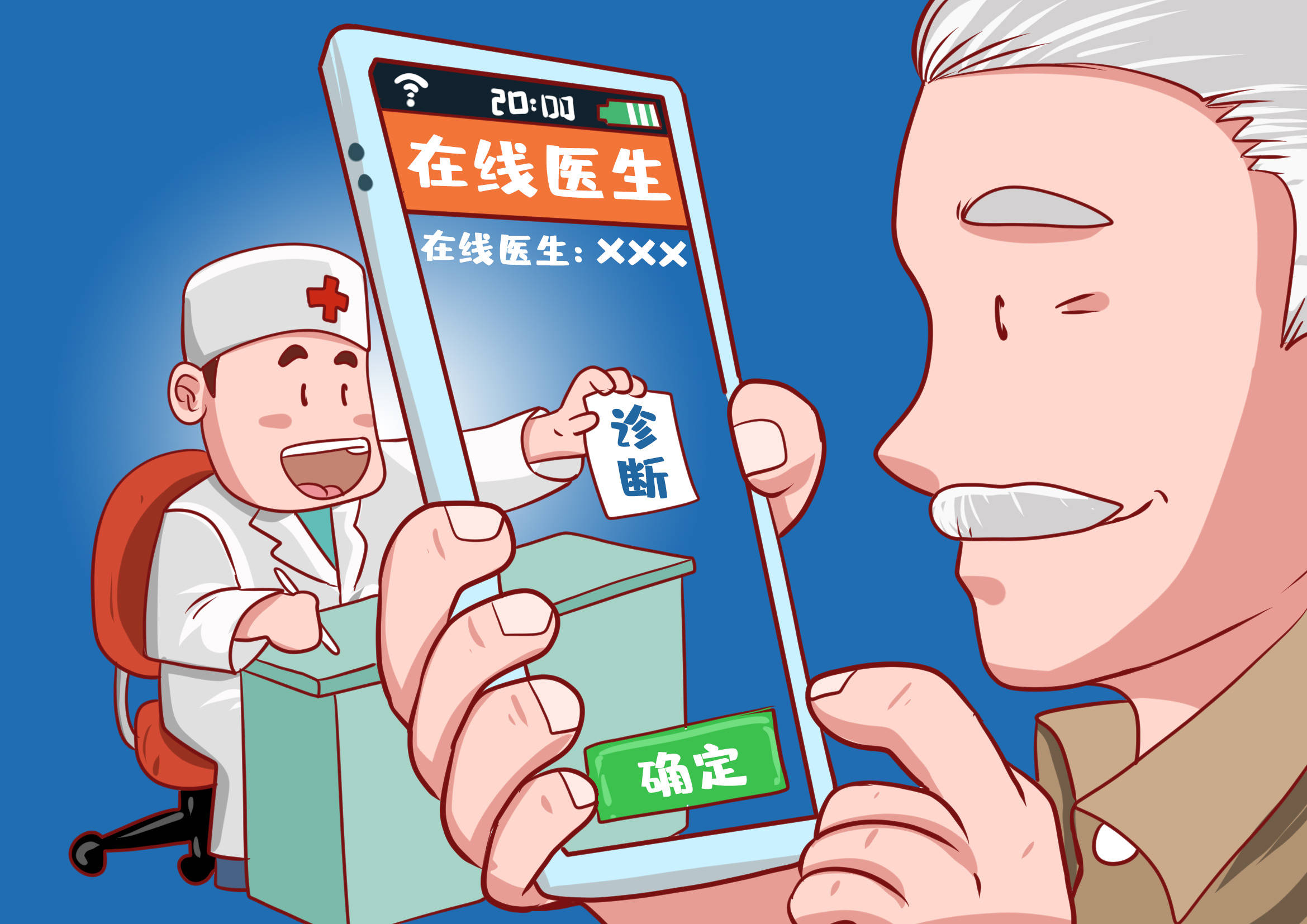 健康一體機(jī)與鄉(xiāng)村數(shù)字健康醫(yī)療服務(wù)！