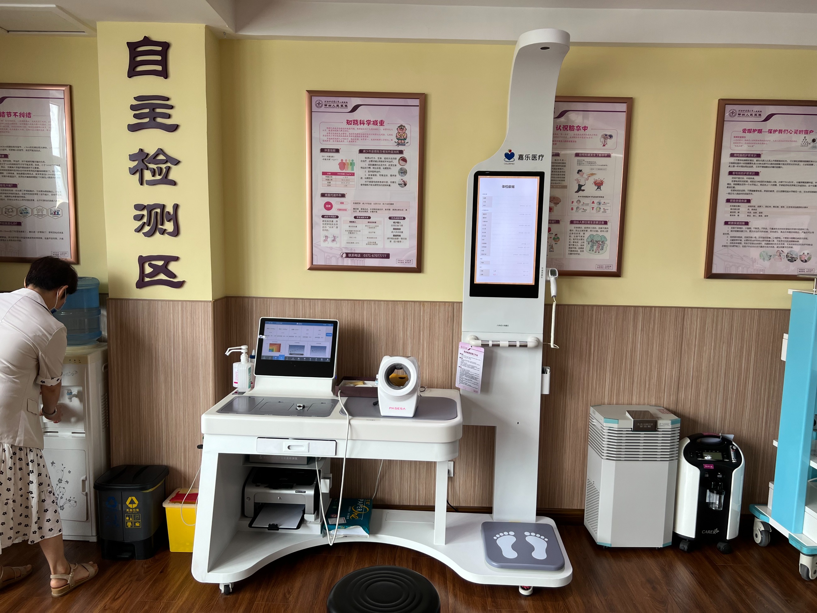 企業(yè)職工健康小屋具體能做什么？企業(yè)職工健康小屋功能介紹！