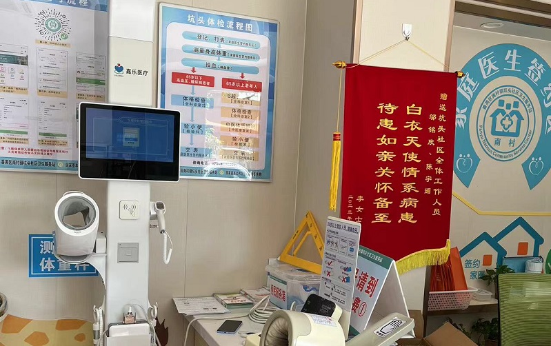公共衛(wèi)生健康體檢一體機(jī)是什么？功能哪些？