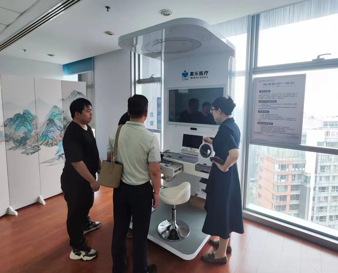 職工健康驛站能保護(hù)員工身心健康嗎？