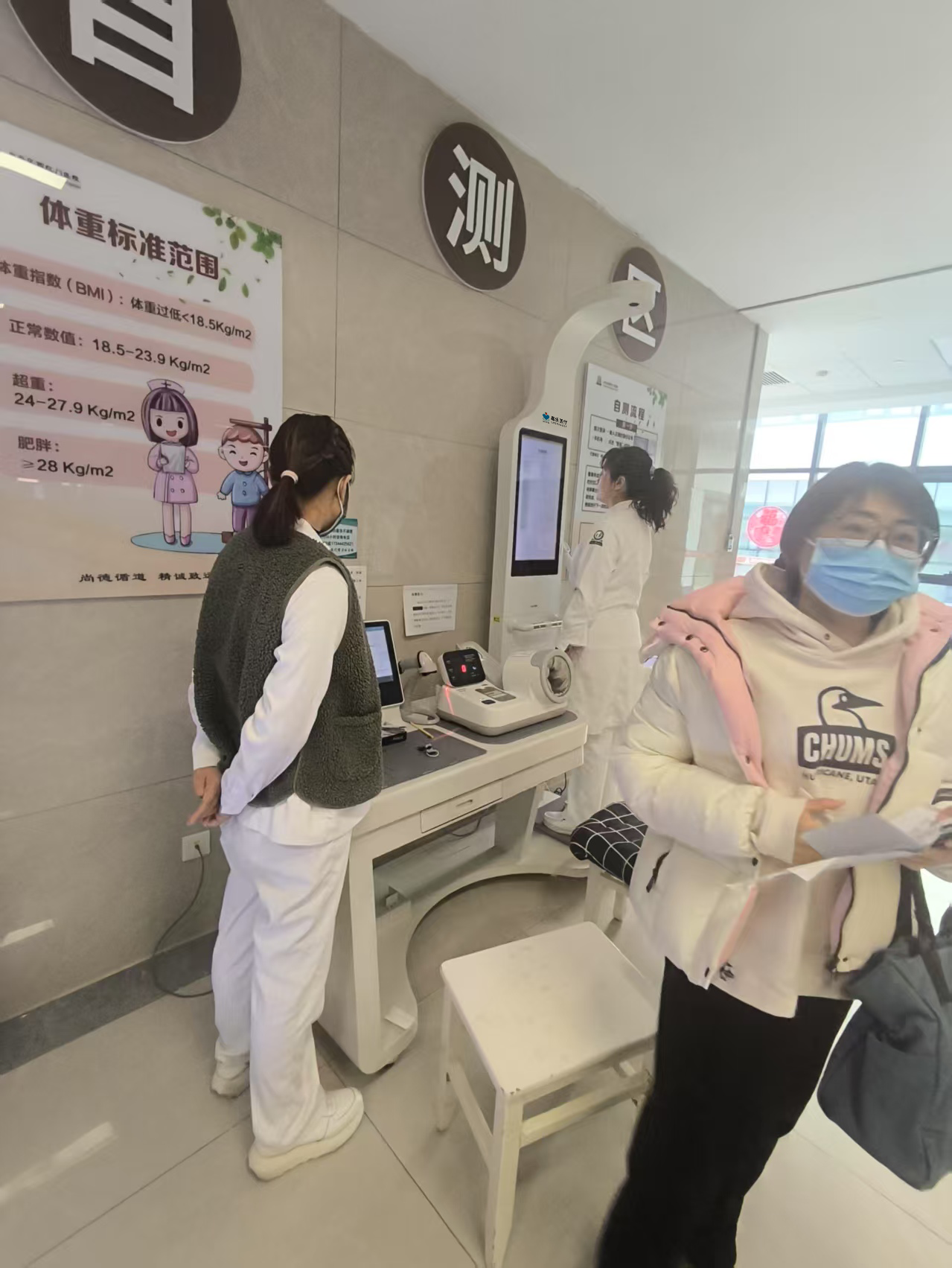 一機頂十臺，健康一體機您健康管理好助手